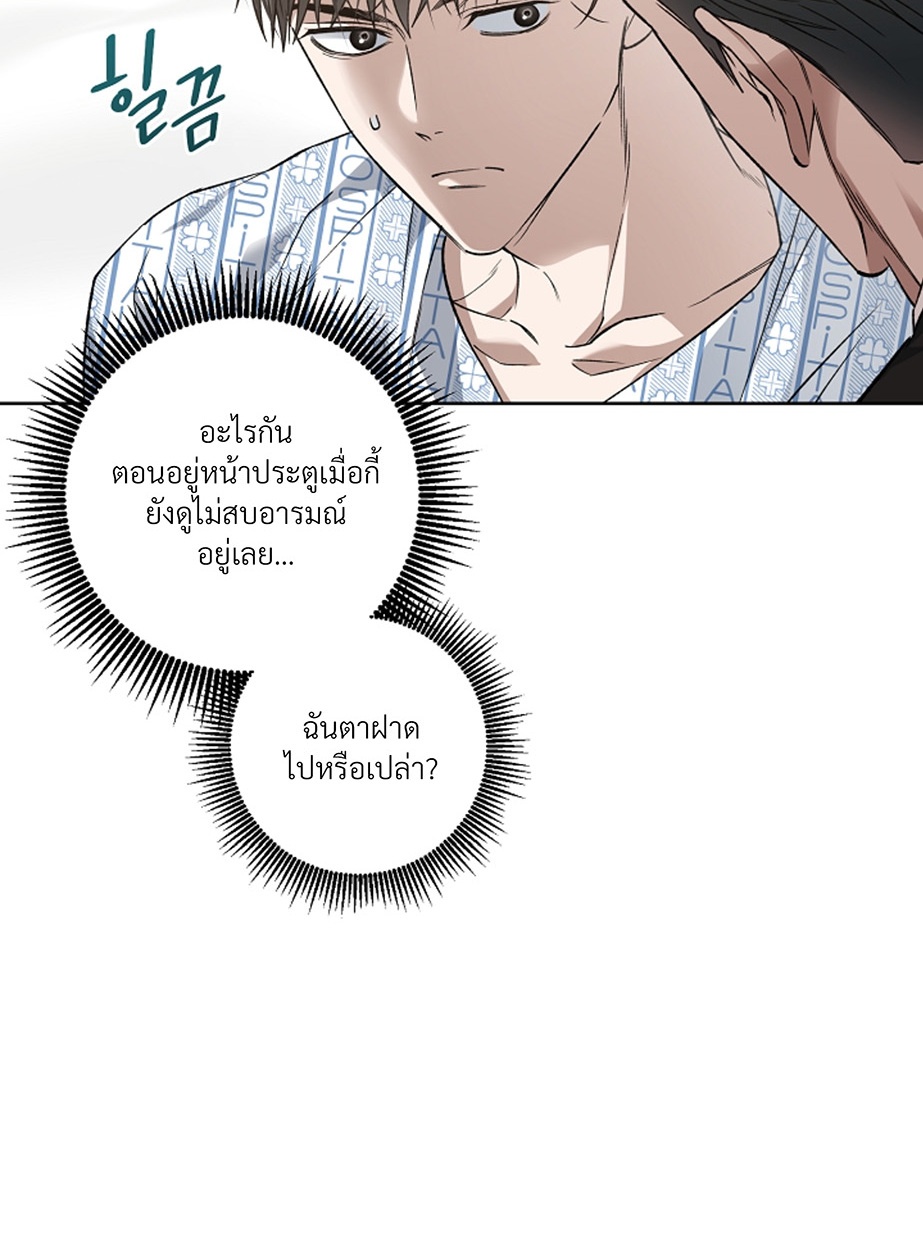 หน้า 73